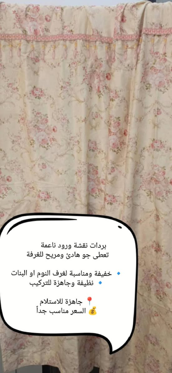 اغراض بيت نظيفه جدا للبيع


**إذا كنت صاحب هذا الإعلان وتريد حذفه لأي سبب، رجاءا أرسل رسالة إلى الدعم الفني**