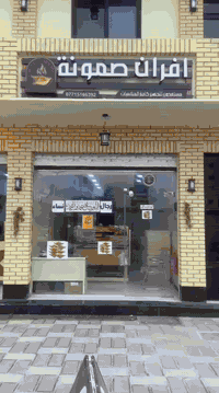 السلام عليكم فرن للبيع الشغل ١٤٠ طاولي وقابل للزيادة  صار شهر من أفتح السعر 5 ملاين وبي مجال المكان بغداد الشعب ***********
