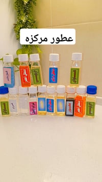 عطور مركزة • فوحان • رائحة قوية