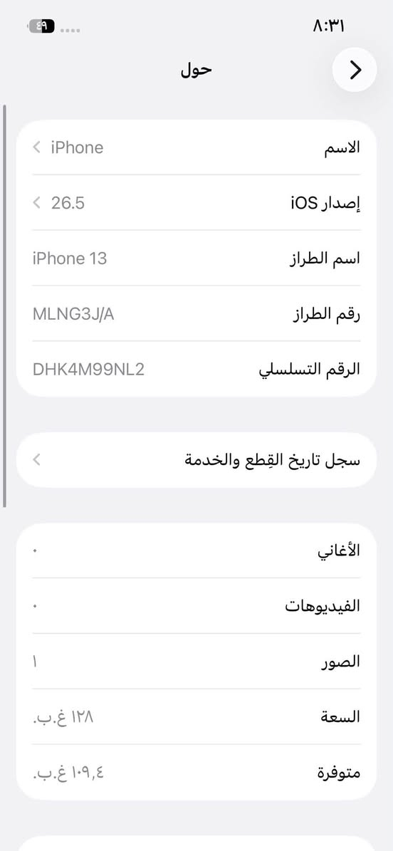 ايفون 13 العادي 
ذاكرة ١٢٨ 
بطارية ٧٤٪؜ 
جهاز بلادي مكفول لا مفتوح ولا مبدل بي شي تجي تاخذه من البيت 
السعر ٤٢٥ 
مكاني بغداد


**إذا كنت صاحب هذا الإعلان وتريد حذفه لأي سبب، رجاءا أرسل رسالة إلى الدعم الفني**