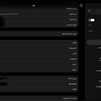 آيباد برو ١٢٫٩ • مكفول • ناصرية
