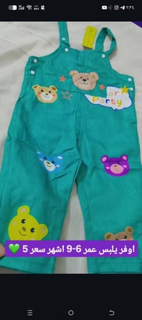 ملابس أطفال • شي إن