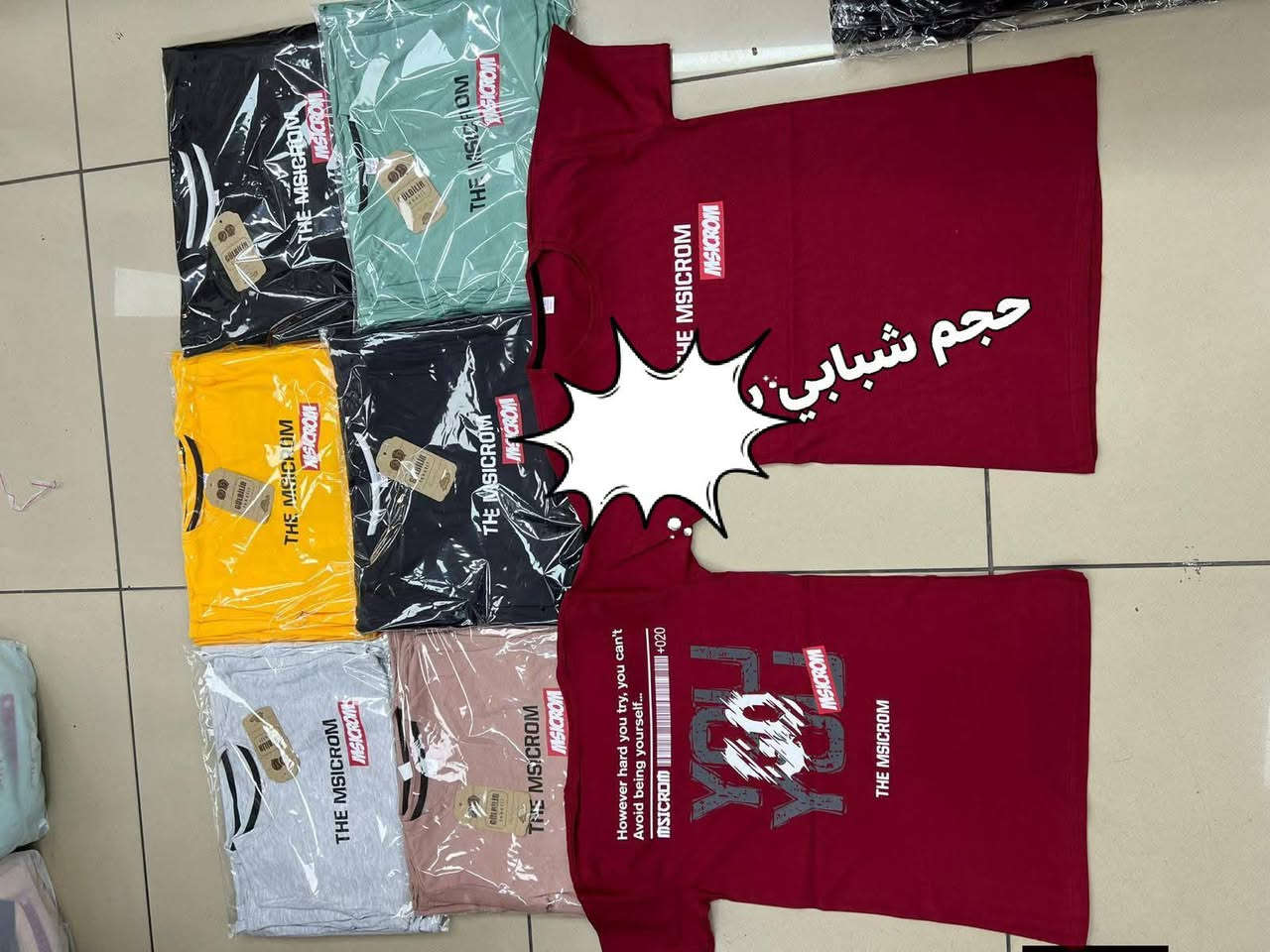 أهل الكوت
خاصتا الفقراء والمحتاجين 

اليوم بالخاجية أكو تخفيضات ب سنتر أبو معصومة نمبر وان للعروض

ملابس بأنواعها بأسعار تنافسية تلائم الفقراء 

شكرا للشريف الشهم الغيور أبو معصومة لاهتمامه بالطبقة الفقيرة والمحتاجه ... داخل سنتر الأسعار بلاش

إخوتي وأخواتي لحكوا وادخل على الرابط 👇👇👇👇👇👇👇

https://www.facebook.com/share/1EWPAkH6Zg/


**إذا كنت صاحب هذا الإعلان وتريد حذفه لأي سبب، رجاءا أرسل رسالة إلى الدعم الفني**