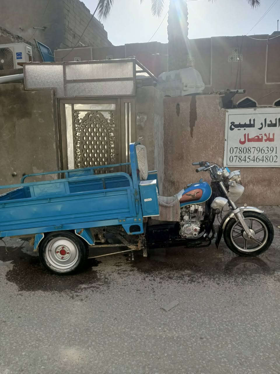 ستوته رقم 21 المكينه 25 علسحك
المكان كربلاء الحر 
للتواصل ***********
