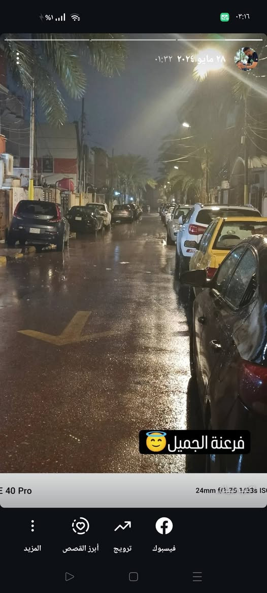 بيت 100 متر 
نزال /20 
واجه /5 ونص 
 البيت جدا نضيف من داخل 
ومن خارج أيضا لاكن عليه علامات مال بناء لان مرتبينه أكثر 

خدمات ***
كهرباء 
مجاري 
تبليط كل المنطقه 
نت مشروع وطني 
كامل خدمات 
اخوان البيت راح يكون سعره 175 وبي مجال قابل للتفاوض 
بالحقيقه بعد أرتب وأحله 
طابو زراعي سند 25 قرار محكمه 
***********
