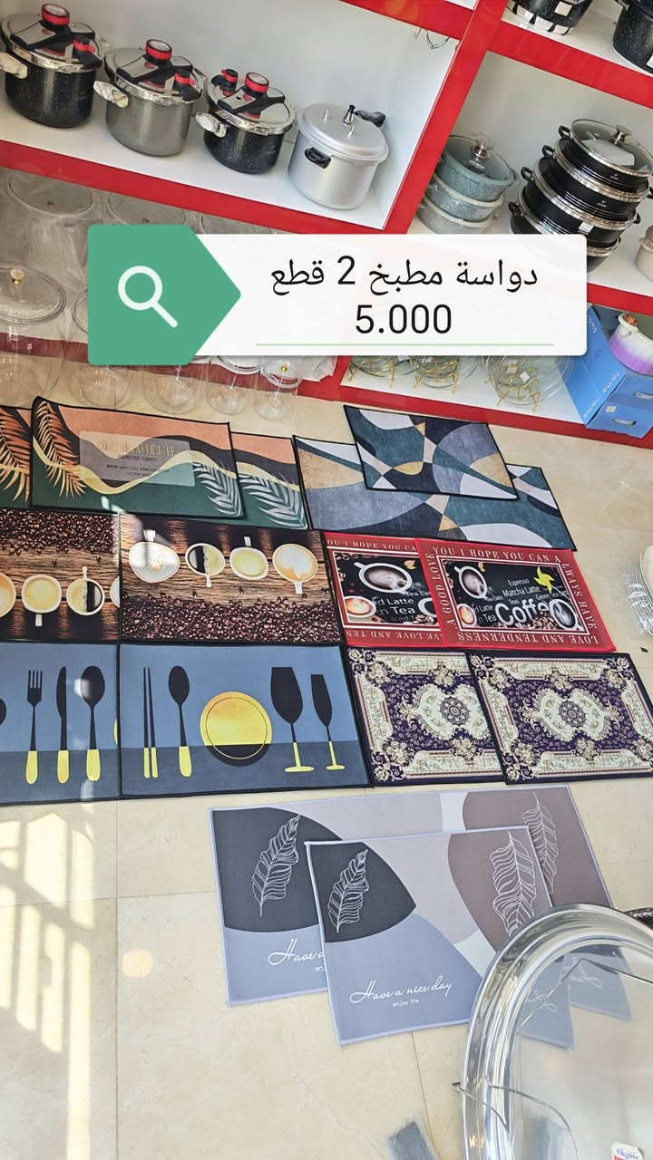 🏡#مجمع_ميلانو_للأواني_المنزلية🏡
الموقع//كربلاء المقدسة ...حي الوفاء قرب سوق الوفاء العصري
توصيل داخل كربلاء 3.000
توصيل كل المحافظات 5.000
للاستفسار مراسلة الصفحات عبر الروابط الاسفل
🎗زورونا وتمتعوا بالتسوق معنا 🎁✨️
1_تلكرام//https://t.me/milnohome
2_انستكرام// https://www.instagram.com/milano.karbala?igsh=MXc5NWxwZGczbzV0eQ==
3_فيس بوك//https://www.facebook.com/milano.karbala?mibextid=ZbWKwL
تيك توك//
tiktok.com/@milano.karbala


**إذا كنت صاحب هذا الإعلان وتريد حذفه لأي سبب، رجاءا أرسل رسالة إلى الدعم الفني**