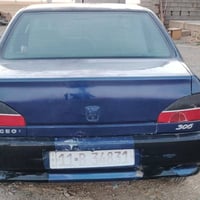 محرك وكير شرط • تبريد ثلج • سنويه ٢٧