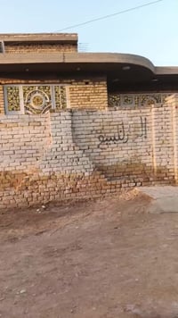 بيت للبيع  المساحه 210 بناء طابوق درجه اولى السقف صب بناء حديث  عنوانه...