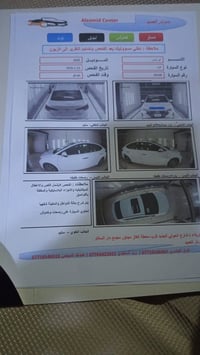 موديل ٢٠٢٠ • كربلاء