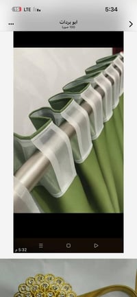 كربلاء • ٥٠م • بديل حلق