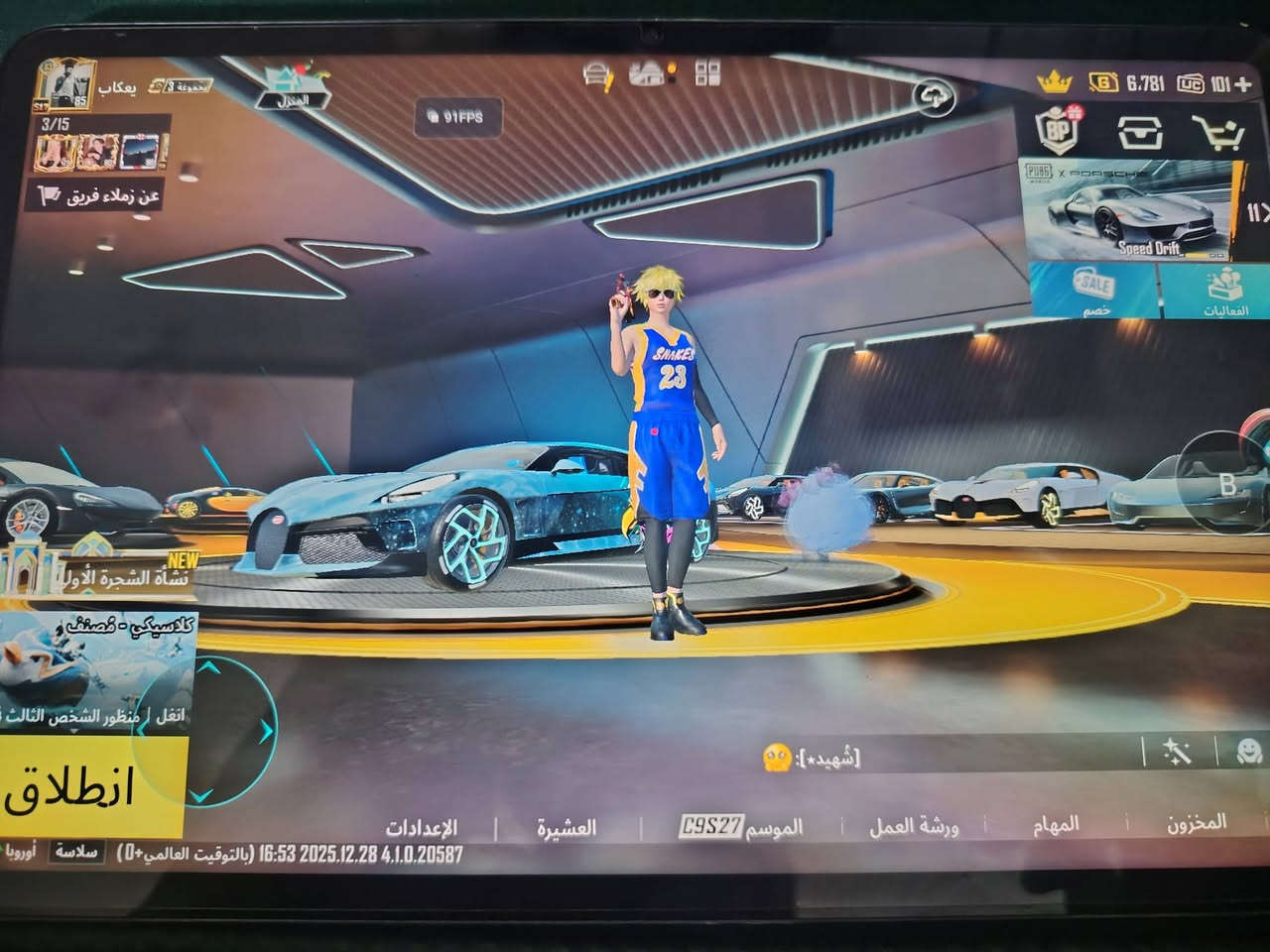 سلام عليكم حساب بوبجي للبيع +إيبات رد مجك مستوى المجموعه 83 المثك 350    5. بدلات اكس الفرعون ماكس الغراب طكه علا الماكس  المختبر 90 كل مسج 60 الماكس 21 نوادر المطافي كرت السله اندر وحده كوزله كامله مكاني+اصقاط 2منهن تحفه  بغداد. التواصل علا هاذه الرقم *********** ما متواجد علا الفيس بك  سعر اليبات 650 والحساب 3مليون ولمو شراي لا يجيني
