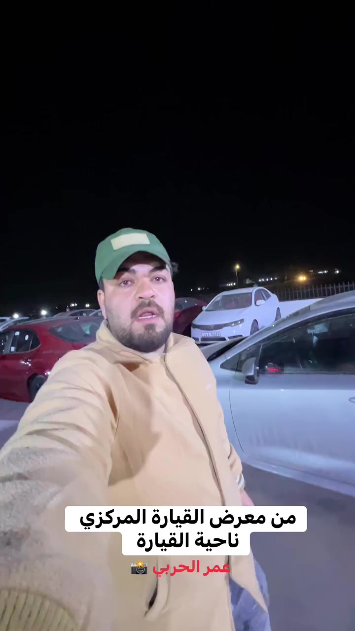 من معرض القيارة المركزي ناحية القيارة قرب السيطرة الشمالية 
متوفر جميع أنوع السيارات بموديلاتها وباسعار مناسبه 
#عمر_الحربي 📸


**إذا كنت صاحب هذا الإعلان وتريد حذفه لأي سبب، رجاءا أرسل رسالة إلى الدعم الفني**