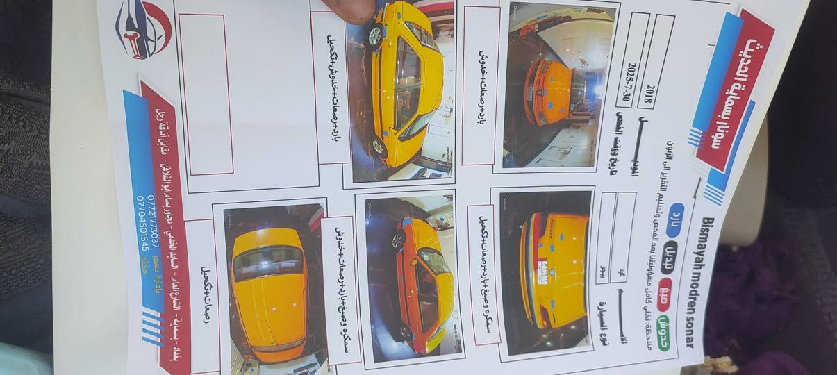 السلام عليكم بيجو بارص 18 شرط تحويل
السياره سنويه ساقطه وعليها غرامه وهيئه وخط وبحث كلهن يوگعن من سعرها وجامه خلفيه مكسوره بريك تعبان وصدره نص عمر 
السعر 60ورقه عنواني بغداد ناحيه الوحده قرب مدينة بسمايه
***********
