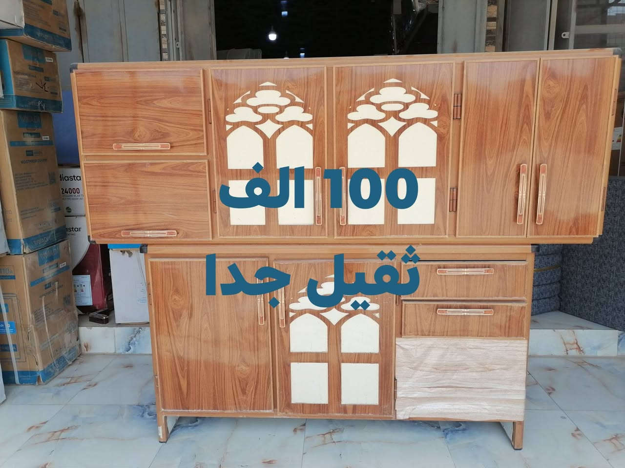 مستعمل اسعار داخل الصور
tiktok.com/@ar_ri18

موقعنا ع انستا

https://instagram.com/m.s_78e?igshid=1s36np04qb0tq

العنوان سامراء شارع 2000

مجمع السليمانيه

ابوابراهيم ***********

عبدالرزاق ***********
