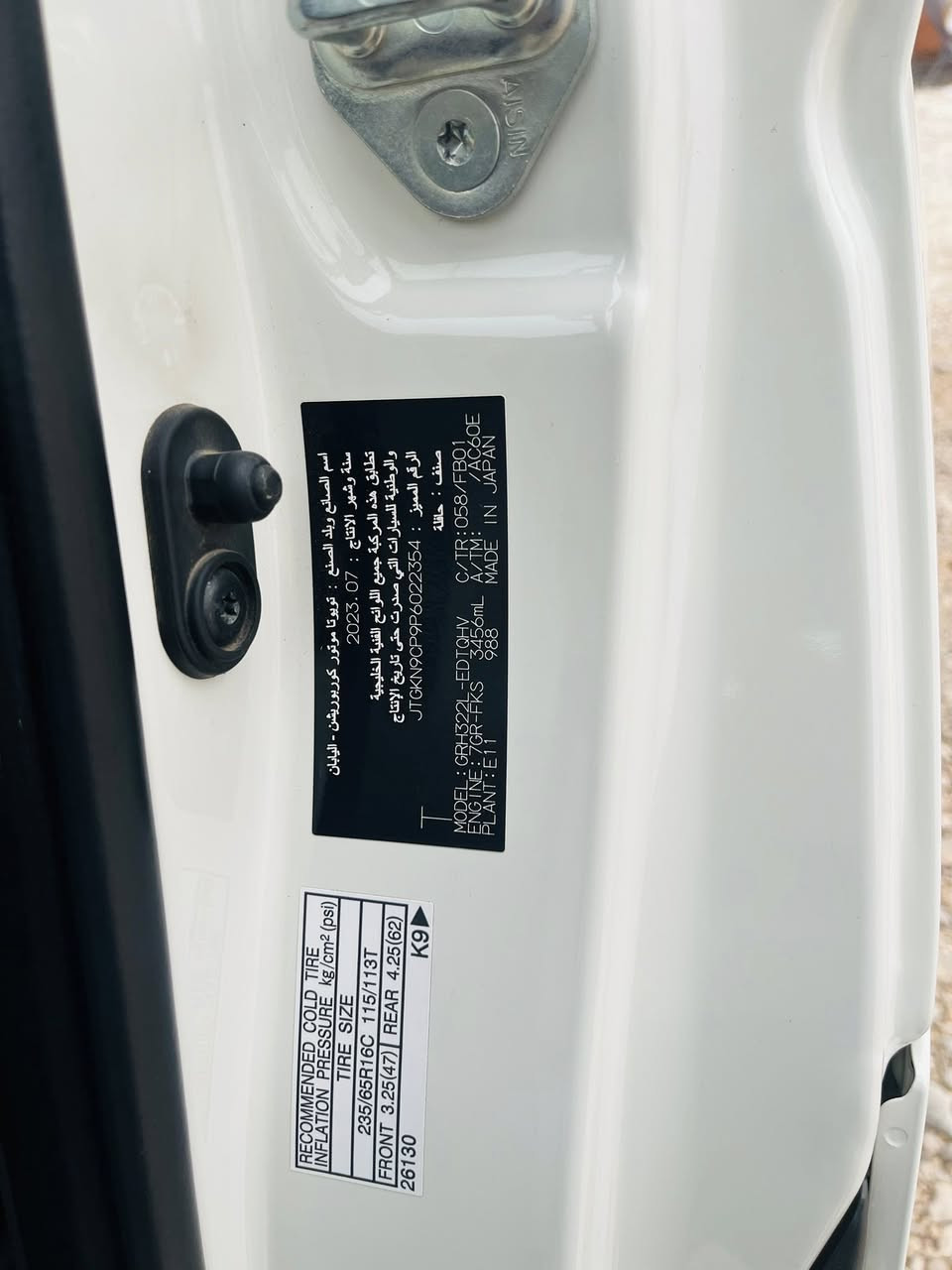 السلام عليكم هايسه موديل 2023 رقم بغداد فول مواصفات كفاله عامه السياره للاتصال ***********
***********
