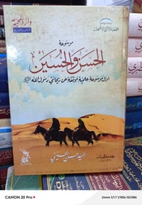كتاب • للبيع