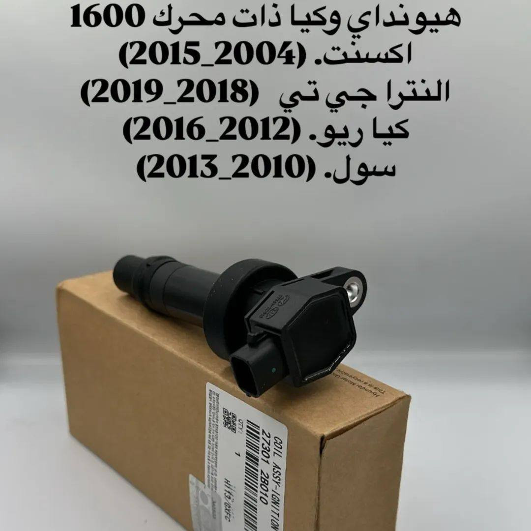 جـــــــــــــــديـــــــــــــــدنــــــــــا  💥🚫

بفضل الله وصول مواد كوري جديده ✅

مجمع الرواسي للأدوات الاحتياطية الديوانية حي العسكري الثاني 

للإستفسار عن الأسعار مراسله الخاص او واتساب 🚫

💥راديترات جميع انواع السيارات
💥دسكات جميع انواع السيارات
💥حداديه جميع السيارات 
💥بطاريات
💥ادوات ايراني

📲📲📲واتساب ***********📲📲📲

توصيل 🚖🚖🚖🚖🚖🚖

بغداد ٥٠٠٠

محافظات 6000
