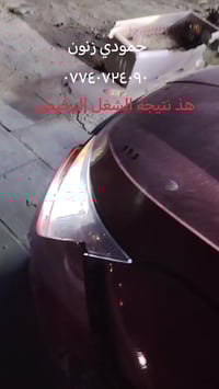 الاستفسار ٠٧٧٤٠٧٢٤٠٩٠