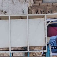 محجر • شراي خاص