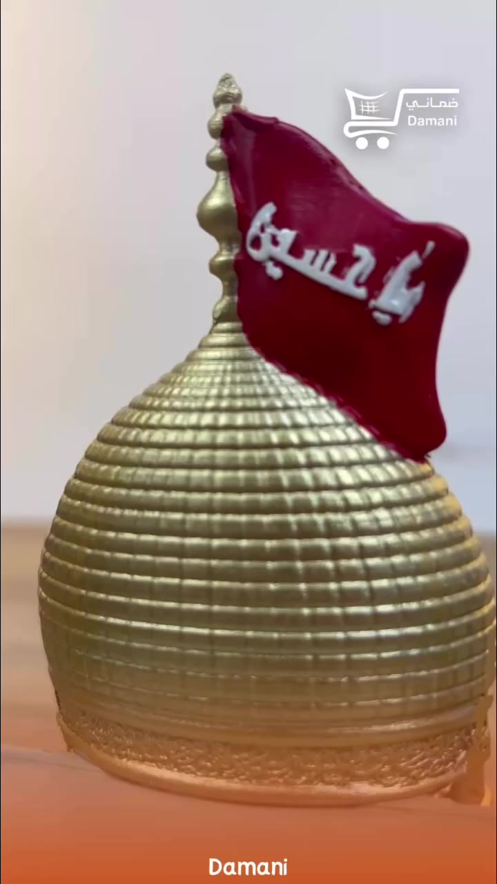كربلاء حاضرة بكل تفاصيلها 🖤مجسم ضريح الإمام الحسين (ع) بتصميم فخم ودقيققبة ذهبية ومنارتين تعكس روح المكانقطعة تفيض روحانية وهيبةمثالي للبيت، المجلس، أو كهدية مباركةرمز خالد لمعاني التضحية والإيمانخلّي كربلاء قريبة من قلبك دائمًا 🌹  #ضماني #العراق


**إذا كنت صاحب هذا الإعلان وتريد حذفه لأي سبب، رجاءا أرسل رسالة إلى الدعم الفني**