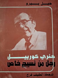 كتاب • حجز بالخاص • توصيل