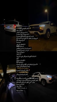 تاهو • ٢٠٢٢ • ١٢٧٠٠٠ كم