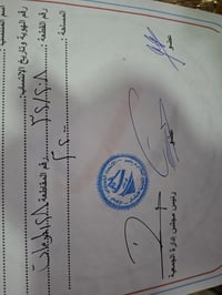 ارض للبيع • شكد تسوى