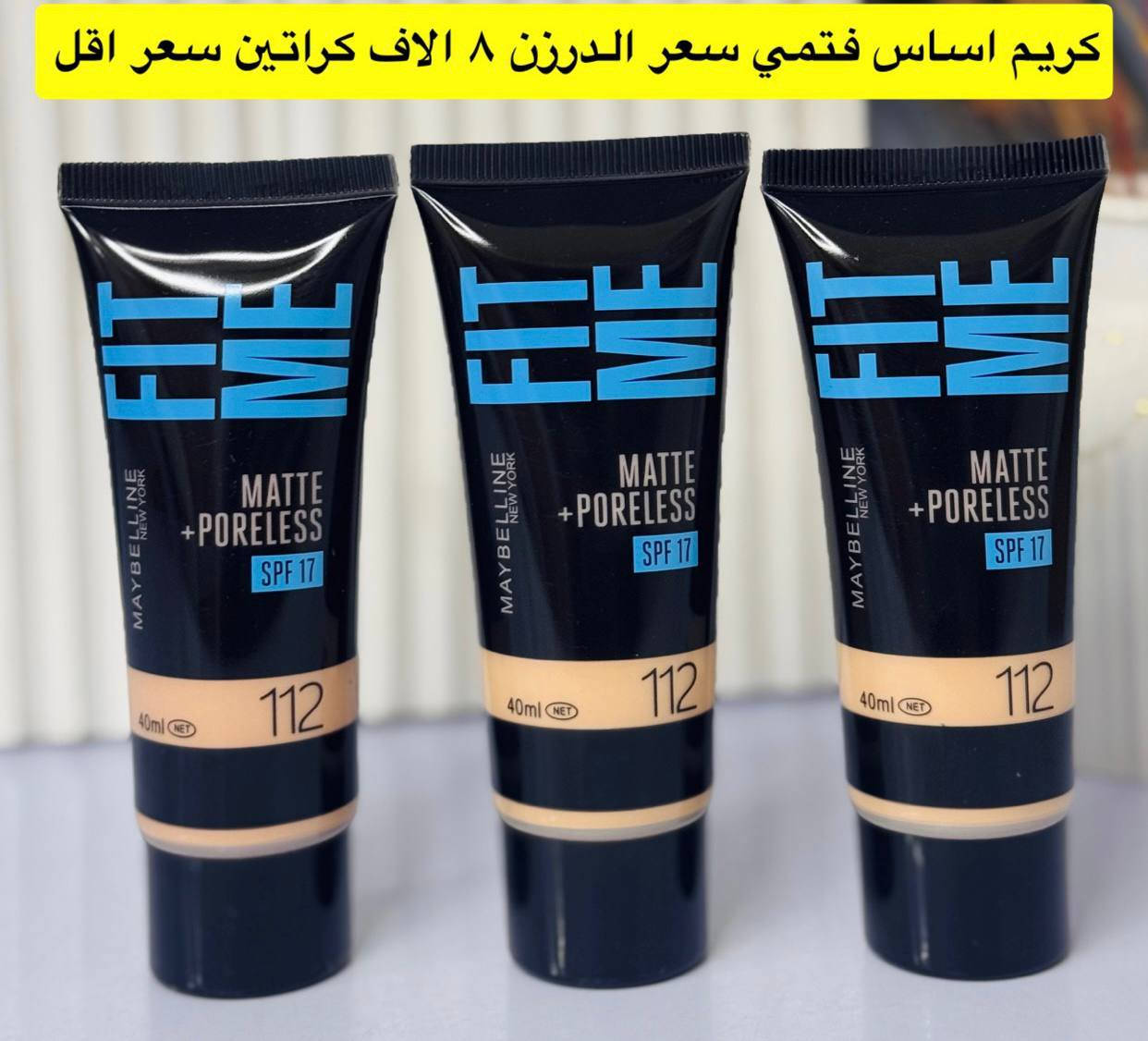 عرض تخفيضات
جملة فقط من الزهراء للجملة
على بركة الله تم وصول بضاعة جديدة❤️🔥
عرض خاص 
 للتواصل والحجز مراسلتنا
@mohannmd1


**إذا كنت صاحب هذا الإعلان وتريد حذفه لأي سبب، رجاءا أرسل رسالة إلى الدعم الفني**