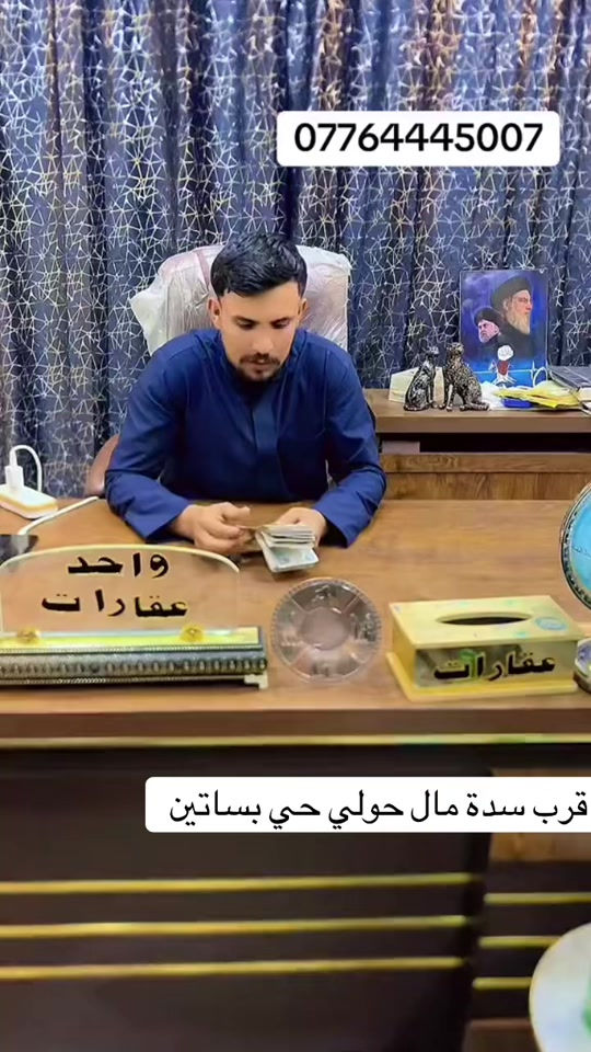 #واحد #عقارات #العمارة 


**إذا كنت صاحب هذا الإعلان وتريد حذفه لأي سبب، رجاءا أرسل رسالة إلى الدعم الفني**