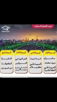 ذي قار • الأربعاء ليلاً • عوائل