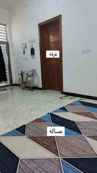 اعلان
 بيت بحي النفط  100 متر طابو  زراعي بي قرار محكمه 
يتكون من غرفه وصاله ومطبخ واستقبال 
وصحيات داخليه وخارجيه
 
  بسعر   ب 60 مع المجال 
 او مراوس.

تفاصيل اكثر مراجعه مكتب الساعي للعقار 
اولا تصال بالارقام التاليه 
***********
***********
عنوان المكتب سايدين حي الشرطه مقابيل اسواق ريتاج 🧿
