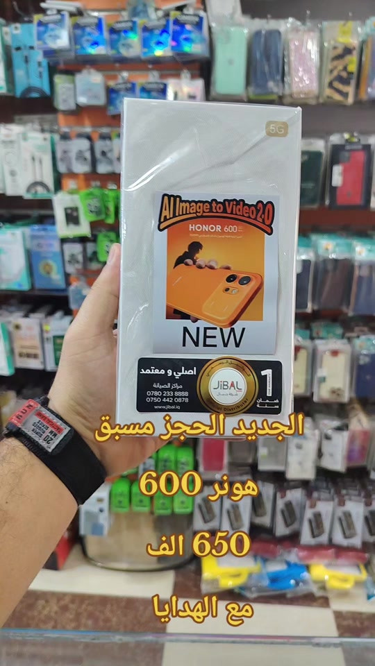 الجديد الحجز مسبق هونر 600 650 الف مع الهدايا #حمزه_سنتر #الشعب_الصيني_ماله_حل😂😂 #اكسبلور #creatorsearchinsights #MemeCut 


**إذا كنت صاحب هذا الإعلان وتريد حذفه لأي سبب، رجاءا أرسل رسالة إلى الدعم الفني**