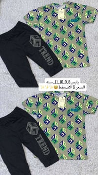 تراك برمودا • ولادي • توصيل بسمايا