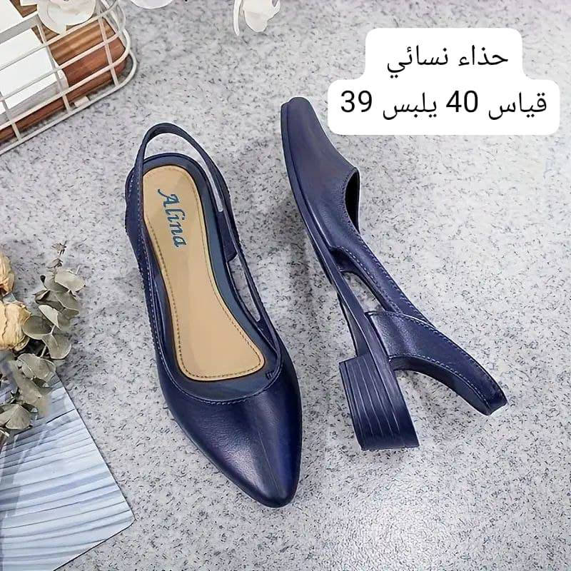 السلام عليكم أحذية نسائية اربع قطع كلهن ب25 مع التوصيل


**إذا كنت صاحب هذا الإعلان وتريد حذفه لأي سبب، رجاءا أرسل رسالة إلى الدعم الفني**