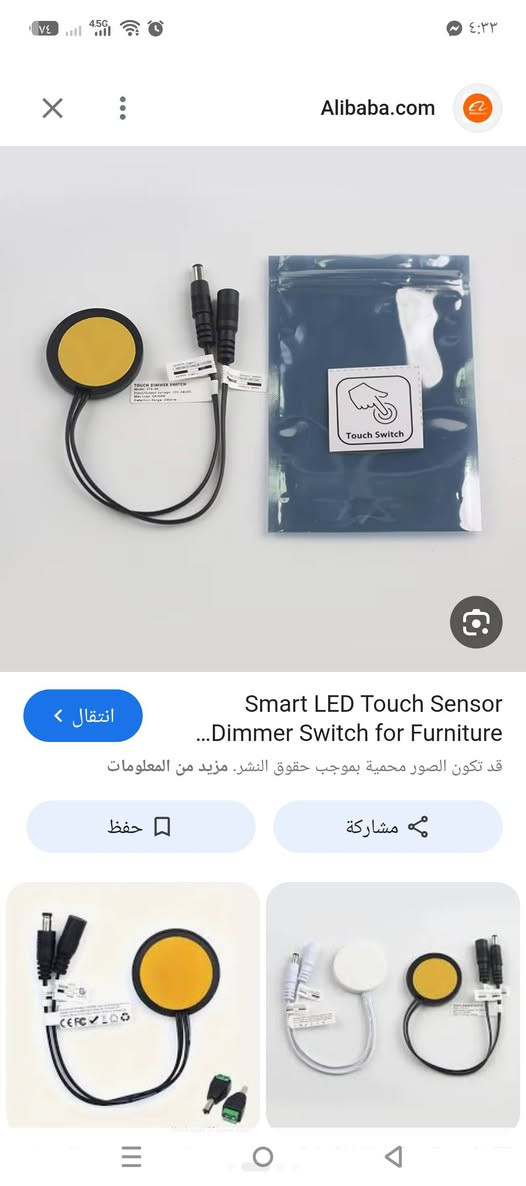 نواعم كهرباء ما اعرف كلهن ١٥وتوصيل مجاني


**إذا كنت صاحب هذا الإعلان وتريد حذفه لأي سبب، رجاءا أرسل رسالة إلى الدعم الفني**