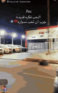 عندي جارجر 2019 اصل gt سوبر تراك باك شفتات ستيرن

رقم بغداد ب اسمي 

عنواني بغداد 

ماشيه ٧٠ 

مناقصها برغي كلشي مكمله ع ايدي وكلشي بيها حلو ونضيف 

بس الصدر الخلفي يرادله دبلات مدري لان ويل ٢٠ نجمه خسفه قويه داحس الطسه قويه لمهم حادثها جاملغ وبنيد ولغد بي تصليح بلنسبه للصبغ بيها الجاملغات الاماميه والبنيد والباب مال سايق كلير من امريكا مكينه وكير بلجيس اويل برشر ٣٢ بلتوقف السياره كوووومه مصروف عليها من كماليات شوفه 

حجر صالنصه بلادي هوه وحساساته

السياره دهن كله امزويل من الحسام وبانزين كله محسن اديرلها ومي راديتر اصلي احمر 

تبريد ثلاجه شاحنلها غاز ac delco

عليها السياره حيل نشطه ماشاء الله مو ٦ سلندر 

الاضافات:

والداخل كله احمر سستم كامل ٢٠٠$

 ومتغير لد بدشبول وبلبوب السياره ١٠٠$

عليها عدسات كامله اماميه ٢٠٠$ 

الوشومات مكلفتني ١٥٠$ يم حسين السوداني والوشم الجانبي الجمجمه حاليا شايله

عليها تخم تاير صار شهرين من شاده ٢٠٠$ 

والويل معروف ميحتاج نحجه عنه لا عواج ولا لحيم

عليها 

دوسات ولحيه وملحق سبايدر وشفقه ١٥٠$

شكو اضافه ل ٦ سلندر ضايفلها وممخلي شي محاطه

 (ملوزها تلويز)

السياره مراوس وي ارتي بس كون كامله مكمله ومناقصها 

شي من اكتف اكزوز وترتيب واضافات بين قوسين (ملوزه) 

والسياره لا تقارنوها ب خواتها الموديل و الاضافات هم يحكمن

وذا سعر حلو هم ابيع 

تحياتي لحضراتكم واسف للأطاله ♥️
