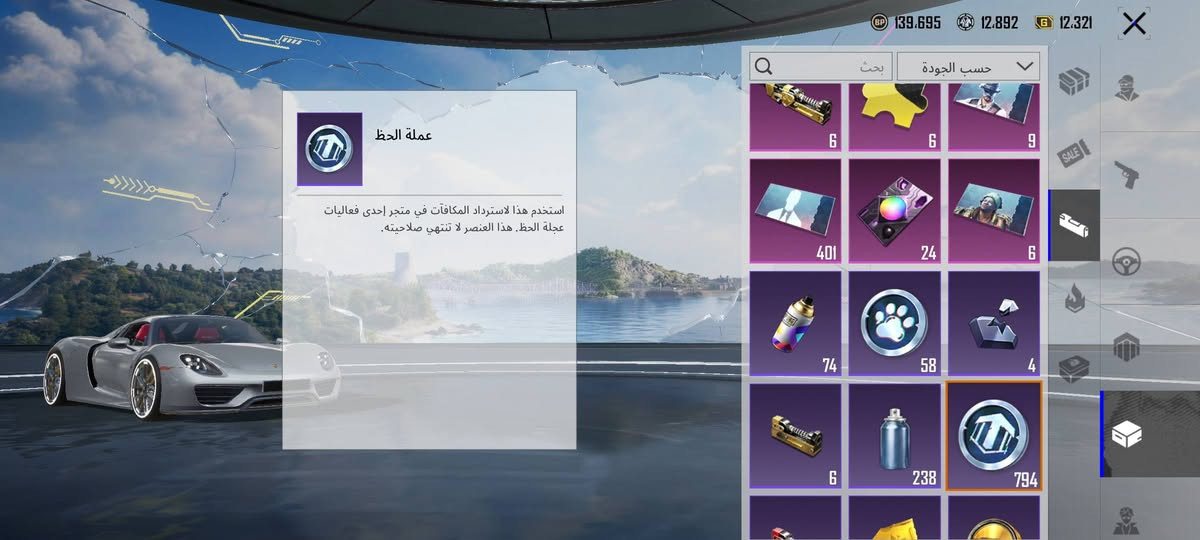 550 سعر الحساب مكاني موصل بيع وجه لوجه فقط… .سيارة جديدة وكلشي جاهز بي الامفور الناري عابر الضرر سيارات ثلاث


**إذا كنت صاحب هذا الإعلان وتريد حذفه لأي سبب، رجاءا أرسل رسالة إلى الدعم الفني**