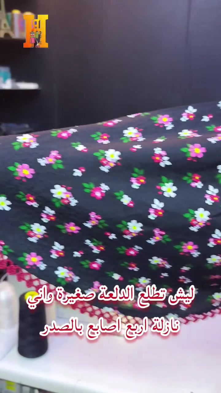 فصال رياضي دبل كلوش دانتيل جانبي رباط ردن فراشة ثلاث أرباع قناتي عليوتيوب /https://youtube.com/@hr.kd82?si=qcWTxztP6jx0bzfm


**إذا كنت صاحب هذا الإعلان وتريد حذفه لأي سبب، رجاءا أرسل رسالة إلى الدعم الفني**