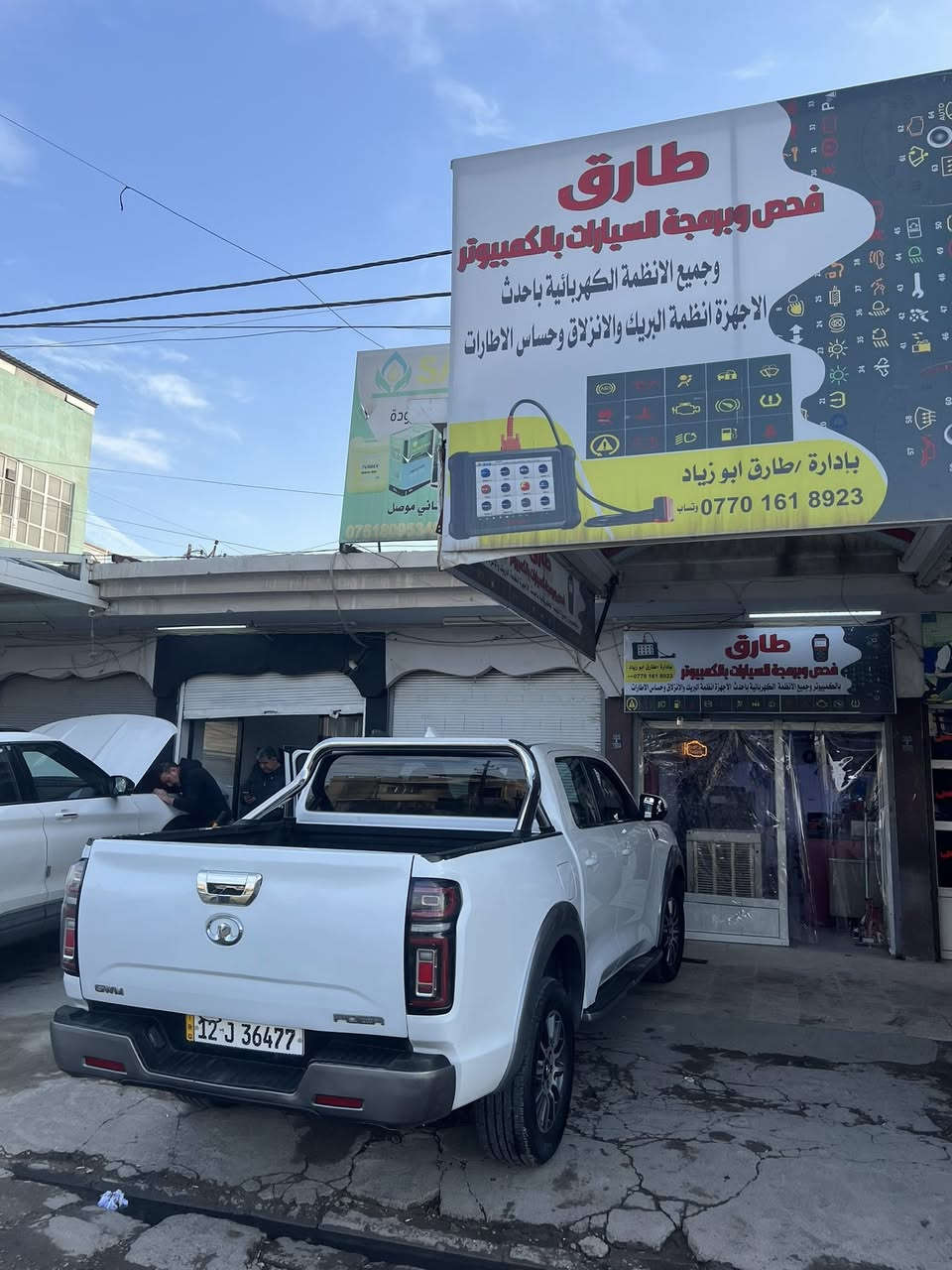 Power  2021  ماشي 150الف كلين بدون ضرر نضيف بشكل وأحلى من الصور 💎💎التواصل على الرقم *********** رقم نينوى حصه كاز ديزل 🪬🪬
الحجم الكبير فول مواصفات عدا الفتحه 
كشنات حار بارد كهرب كير ٩نمر نقطه عمياء رادار تحديد مسار لايت زنون بلاد انزلاق جبلي كل الوضعيات مفولا بعد بيها مواصفات ماتنعد والله 
الياهذها جناي ماناقصها برغي بشرط ❤️❤️❤️
