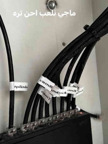 جانب من اعمال شركة تقنيات البصرة في تنصيب كاميرات المراقبه 

لعدد من المشاريع والمنازل 
في محافظة البصرة 

تقنيات البصرة ضمان وامان 

موقع الشركة البصرة شارع دينار مجاور محطة وقود الجبيله قرب اصباغ همبل

***********
***********
