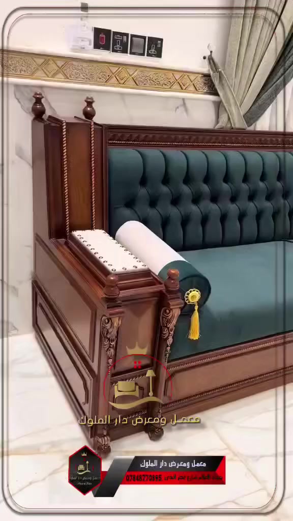 تخفيضات لفتره محدوده 
يقدم معمل ومعرض( معمل ومعرض دار الملوك  )🏆 فخر الصناعة العراقية 💕  يتوفر لدينا جميع الموديلات الحديثة بصنع ايادي عراقية محترفة 🔥وبدقة عالية ...😉الدواوين المصنوعة من اجود انواع خشب الزان المصري والخشب چام الروسي وبلوك البورد 19 ملم والمقعد بلوك بورد بلاويد اسود وبلوك ابيض 19 ملم ايضا يتوفر لدينا اجود انواع الاقمشة   التركية🇹🇷 نعمل حسب طلب الزبون🔥 ( انواع القماش شانيل وتر بروف ستن + واسفنج اكسترا بالاضافة الى طبقة اسنفج طبي مريحة  للجلوس ...ضمان حقيقي لمدة (10 سنوات ) يوجد توصيل🚚 لكافة انحاء عراقنا 🇮🇶 باسعار جدا مناسبة ( )يتوفر كادر تخصصي لاخذ القياسات مجانا  في جميع انحاء العراق  ...😍لاتنسوا الاعجاب والمشاركة ليصل اليكم كل ماهو جديد من انتاج معملنا اذا اعجبك موديل يرجى اخذ الصور وارسالها  على الواتس***********........ ***********
