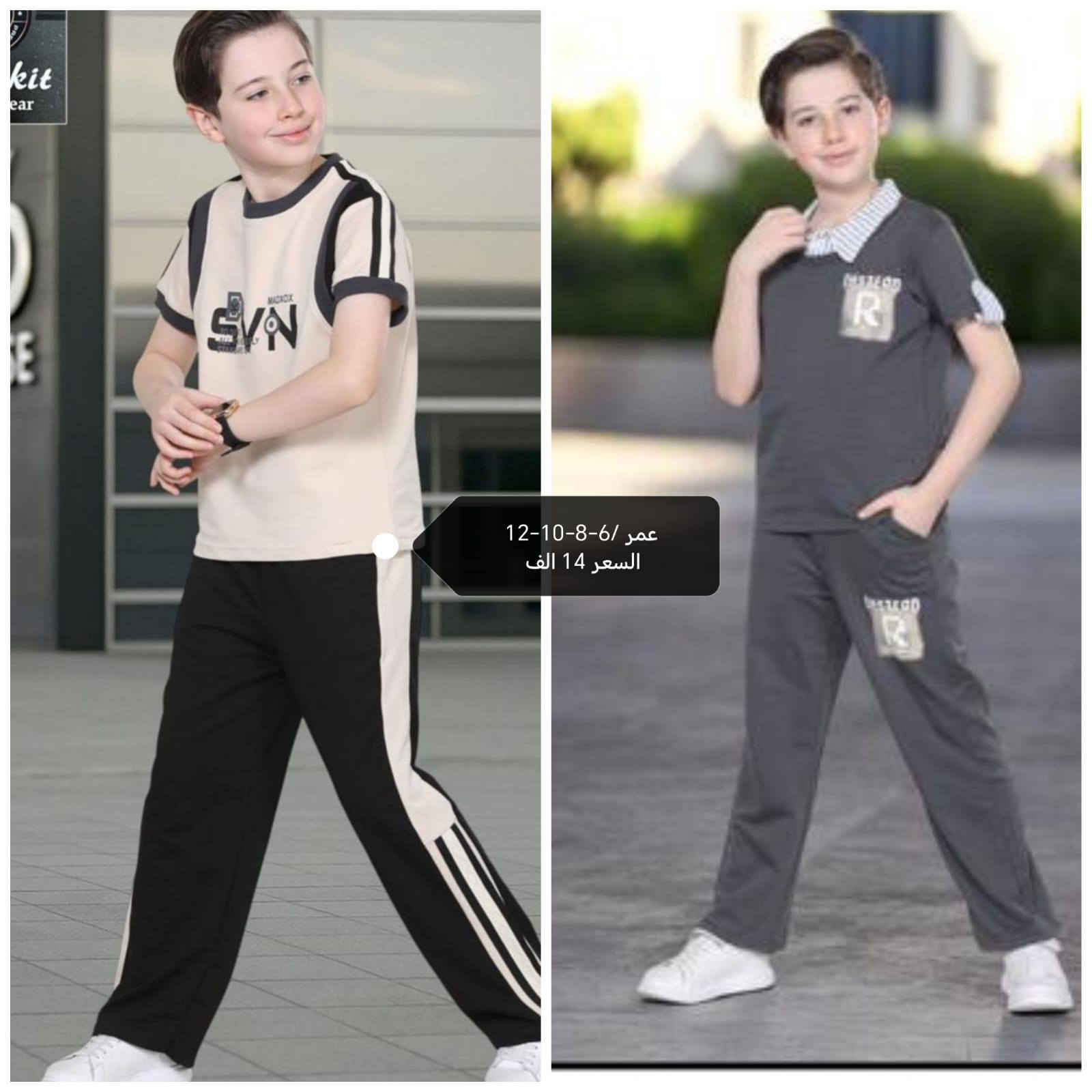 للبيع جملة ومفرد


**إذا كنت صاحب هذا الإعلان وتريد حذفه لأي سبب، رجاءا أرسل رسالة إلى الدعم الفني**