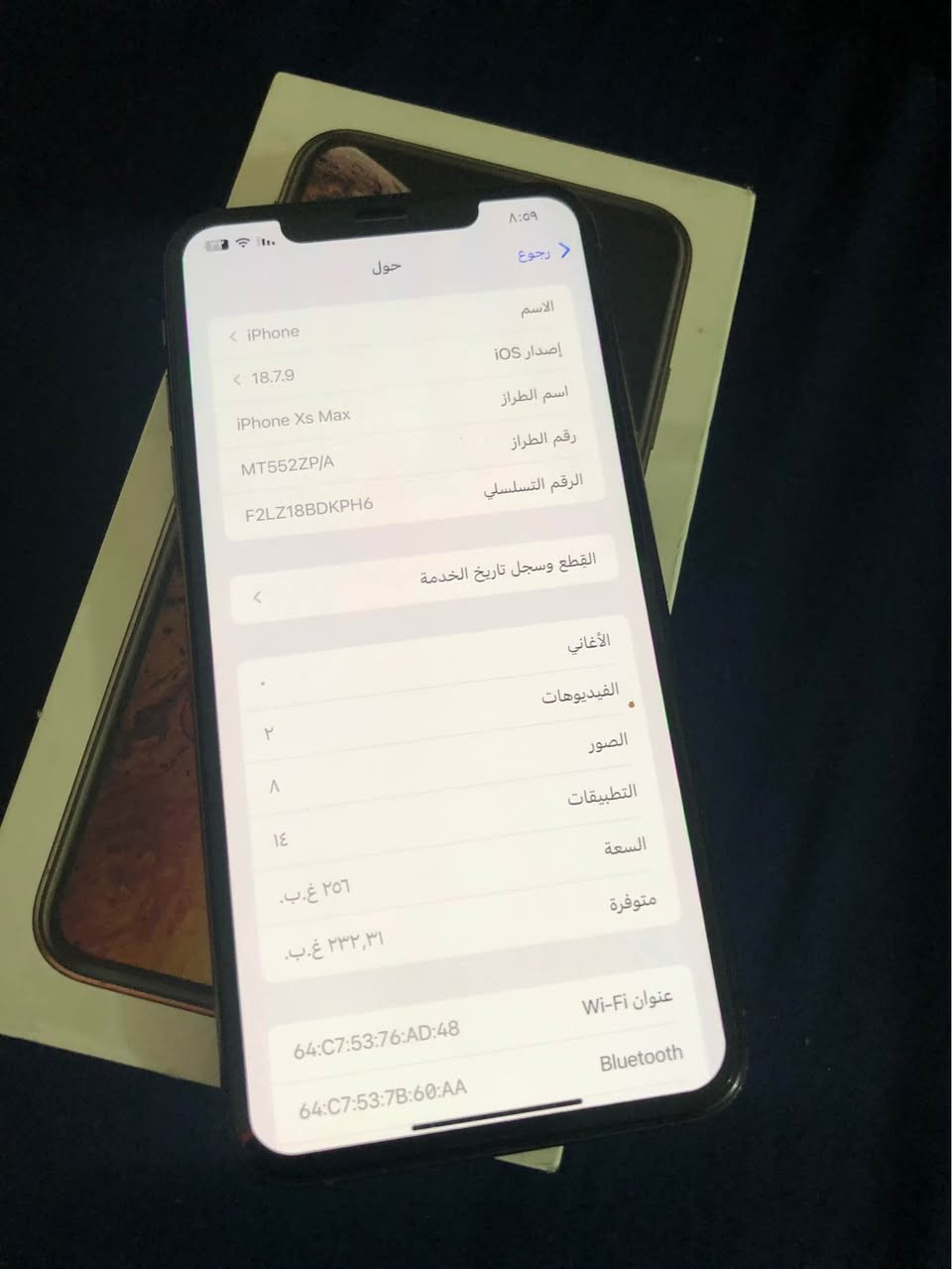 السلام عليكم ايفون اكس اس ماكس مبدل فقط بطاريه اصليه وكاله مكاني بغداد كاظمية بغداد, العراق


**إذا كنت صاحب هذا الإعلان وتريد حذفه لأي سبب، رجاءا أرسل رسالة إلى الدعم الفني**