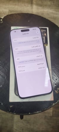 ايفون 15 برو ماكس   ماستر نموذج M   كامل ملحقات  ذاكرة / 256  بطاريه /...