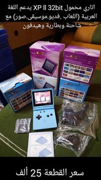 إلكترونيات • منشور فيسبوك