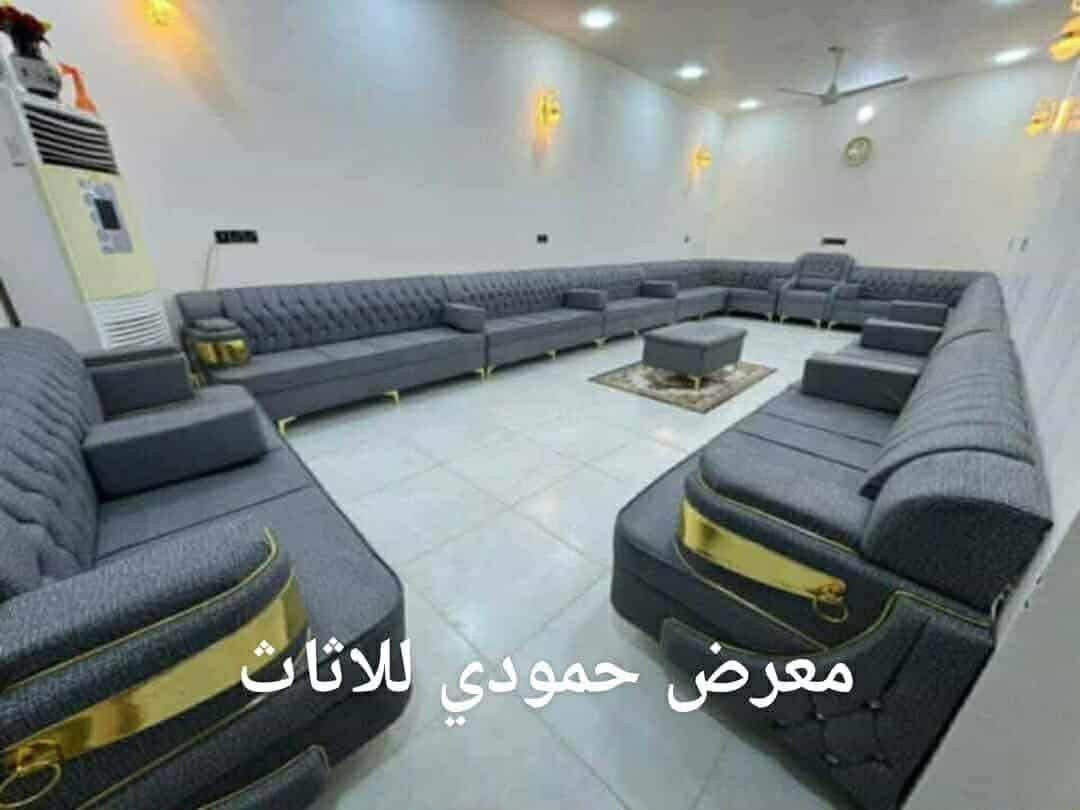#اقساااااااط #اقساااااااط #اقساااط
اهلا وسهلا  زبائئننا الكرام 
#معرض_حمودي_للاثاث
 تخم فصال او ديوانات #بالقسط ☝️قياسات حسب الطلب👍👍👍
لدينا كادر خاص الأخذ القياس
مع ضمان حقيقي مع هدايه كل ديوان عليكم فقط بزياره معرضنا عنوانا الوحيد معرض حمودي
معرض حمودي للاثاث 
العنوان✌️ تكريت
 الزهور  خلف قاعه الشهيد ليث مقابل معهد الفنون الجميلة 
معرض حمودي
*********** اتصال او وتساب
*********** اتصال واتساب
