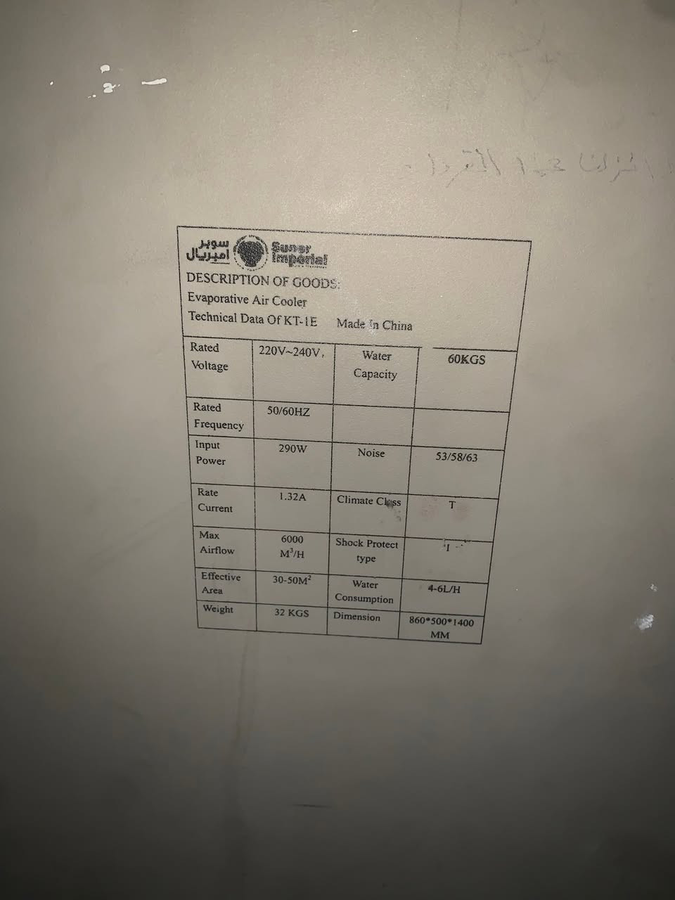 مبرده للبيع


**إذا كنت صاحب هذا الإعلان وتريد حذفه لأي سبب، رجاءا أرسل رسالة إلى الدعم الفني**