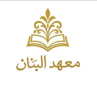 🛑 بشرى سارة لطلاب الثالث المتوسط (أبطال الدخول الشامل) 🛑 ​إلى كل طلابن...