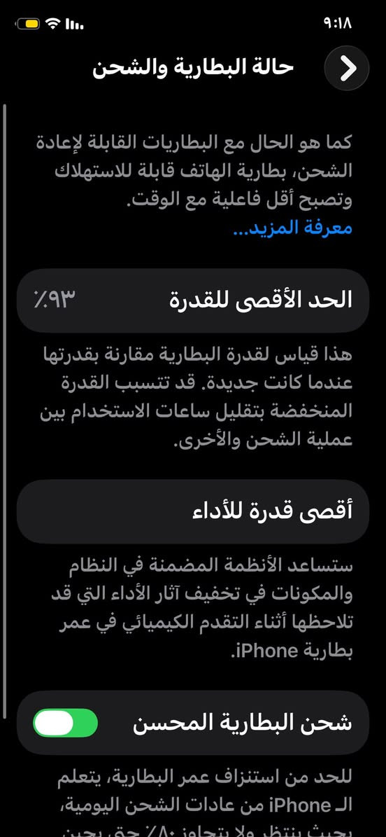 سلام عليكم iPhone 11 Pro للبيع مبدل بس شاشة والباقي كلها على البلادي البطارية 93 ذاكرة ٦٤ السعر 275 وبي مجال ***********
￼
