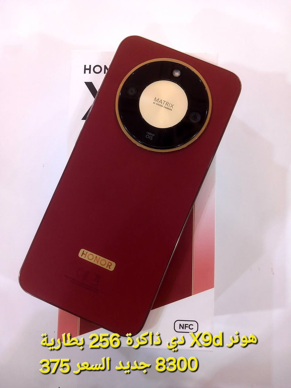 الاجهزة مكفوله من كلشي وتوصيل موجود كل المحافضات


**إذا كنت صاحب هذا الإعلان وتريد حذفه لأي سبب، رجاءا أرسل رسالة إلى الدعم الفني**